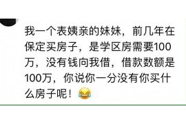 洛龙洛龙专业催债公司的催债流程和方法